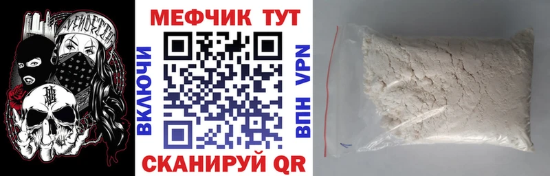 Что такое Ивдель Cocaine Меф Гашиш СОЛЬ Конопля