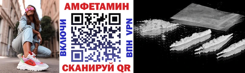 АМФ Premium  где купить   Ивдель 