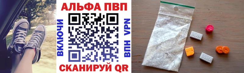 A PVP Соль Ивдель