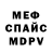 Метадон кристалл Kris Alexander