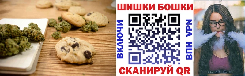 Еда ТГК конопля  Ивдель 