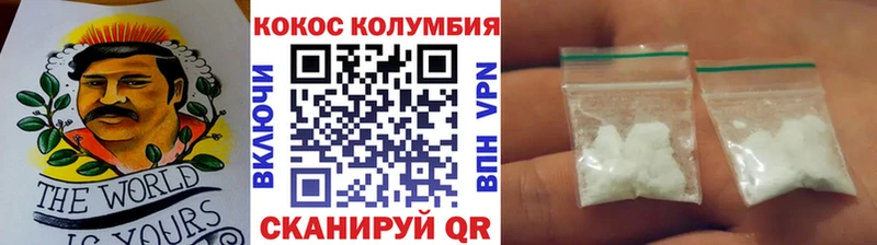 где продают   Ивдель  KRAKEN ссылки  КОКАИН VHQ 