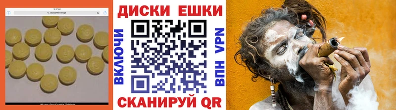 площадка клад  Ивдель  Экстази DUBAI 