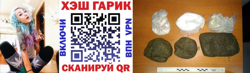 наркота  Ивдель  ГАШИШ Cannabis 