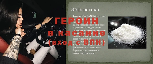альфа пвп VHQ Алзамай