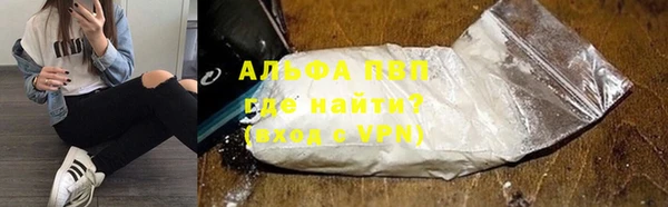 альфа пвп VHQ Алзамай