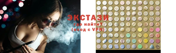 альфа пвп VHQ Алзамай