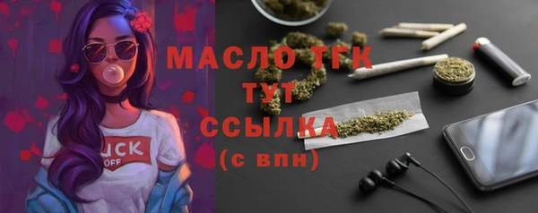 метамфетамин Протвино
