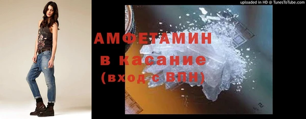 альфа пвп VHQ Алексин