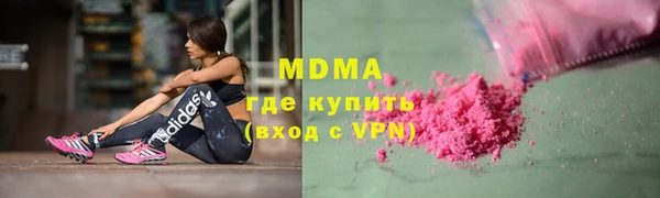 альфа пвп VHQ Алексин