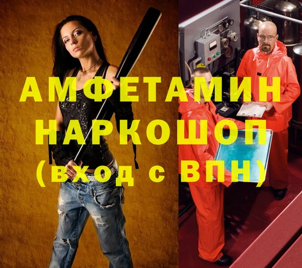 альфа пвп VHQ Алексин