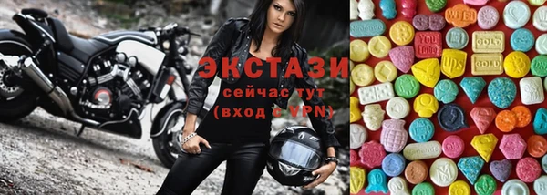 альфа пвп VHQ Алексин