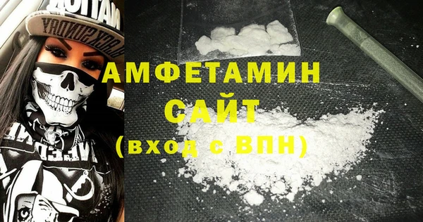 альфа пвп VHQ Алзамай