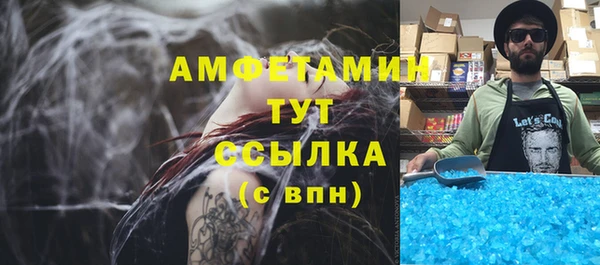 альфа пвп VHQ Алексин