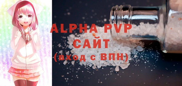 альфа пвп VHQ Алексин