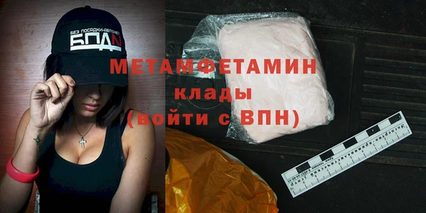 альфа пвп VHQ Алзамай