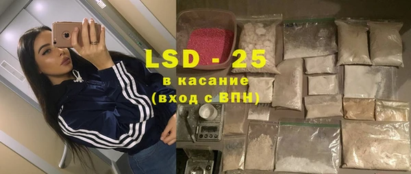 альфа пвп VHQ Алексин