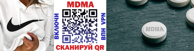 МДМА crystal  Ивдель 