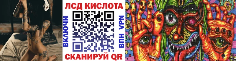 Наркотические марки 1,8мг  наркота  Ивдель 