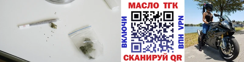 Дистиллят ТГК THC oil  Ивдель 