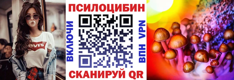 Псилоцибиновые грибы мицелий  Ивдель 